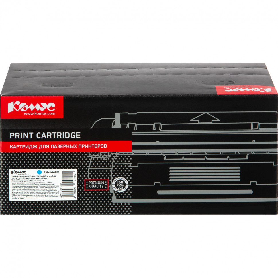 Тонер-картридж Комус TK-5440C гол. для Kyocera PA2100cx/MA2100cfx
