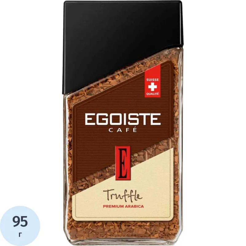 Кофе растворимый EGOISTE сублимированный Truffle, 95гр ст/б
