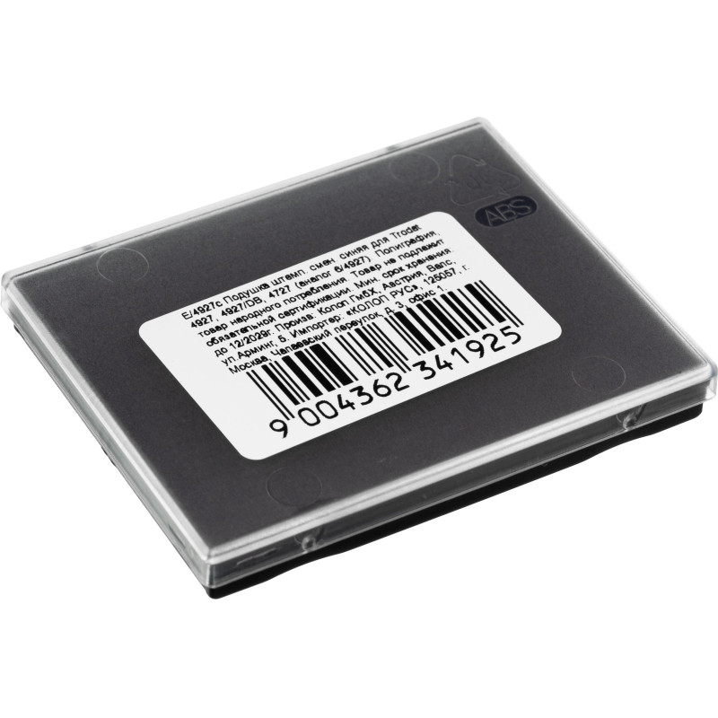 Подушка штемпельная сменная E/4927 син. для 4927,4927/DB,4727(аналог 6/4927