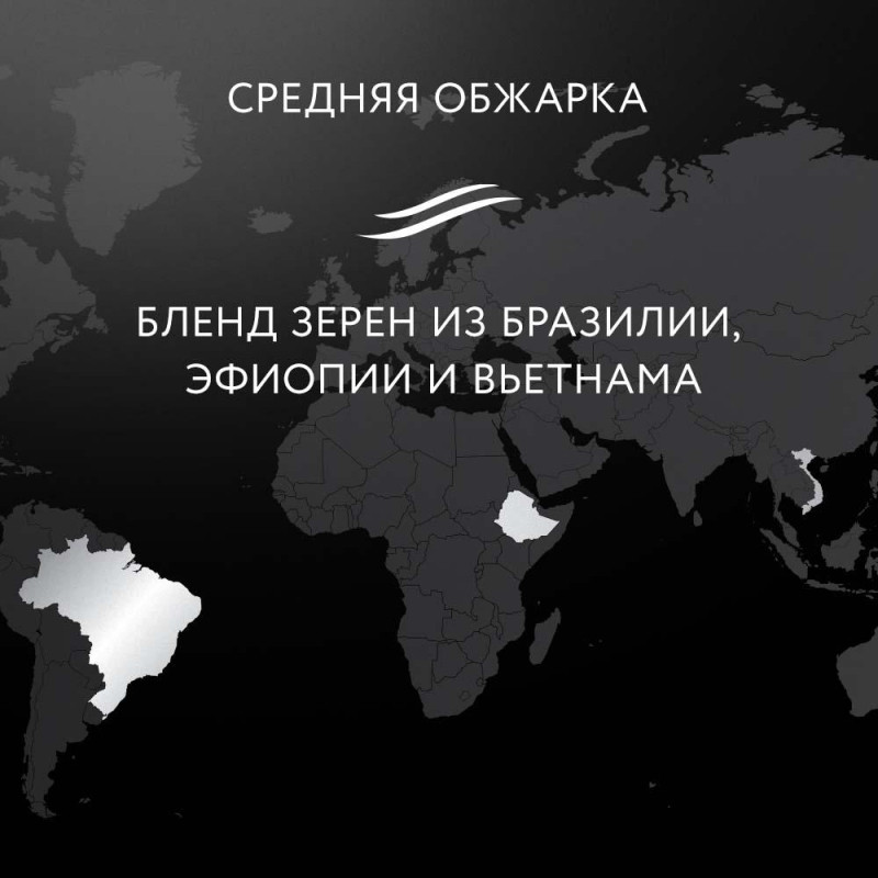 Кофе Jardin Крема в зернах, 1 кг.