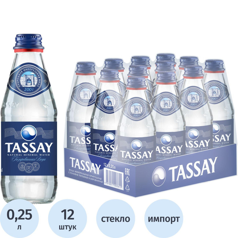 Вода минеральная TASSAY газированная стекло 0,25л