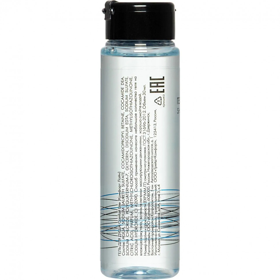 Гель для душа COMFORT LINE, флакон 30мл,108шт/уп