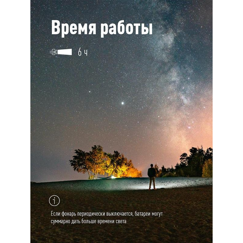 Фонарь налобный светодиодный аккумуляторный КОСМОС H5W, 2 режима