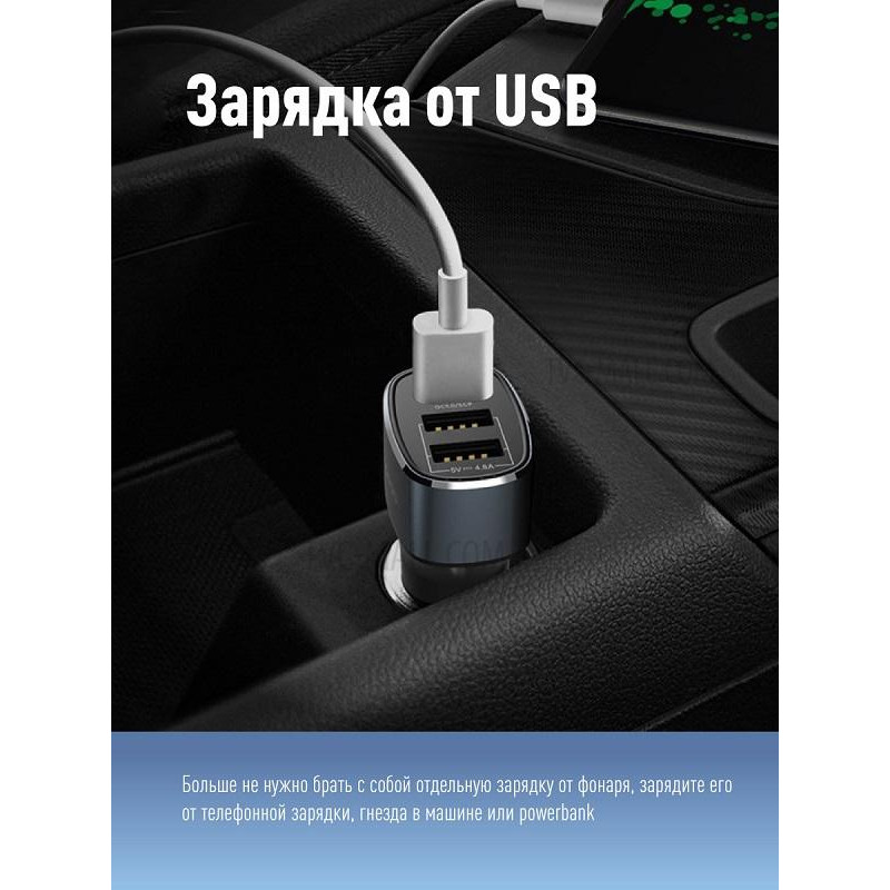 Фонарь налобный светодиодный аккумуляторный КОСМОС H5W, 2 режима