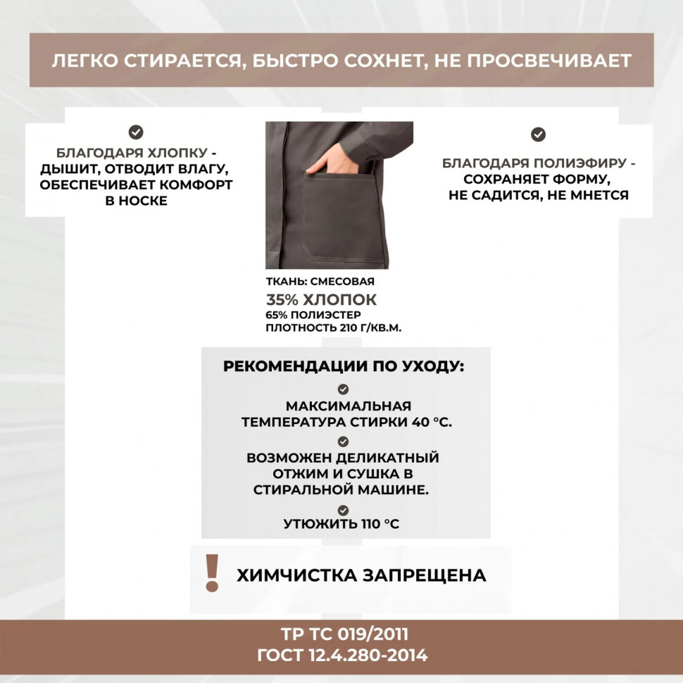 Халат жен л10 сер/св.сер/крас 88-92/158-164
