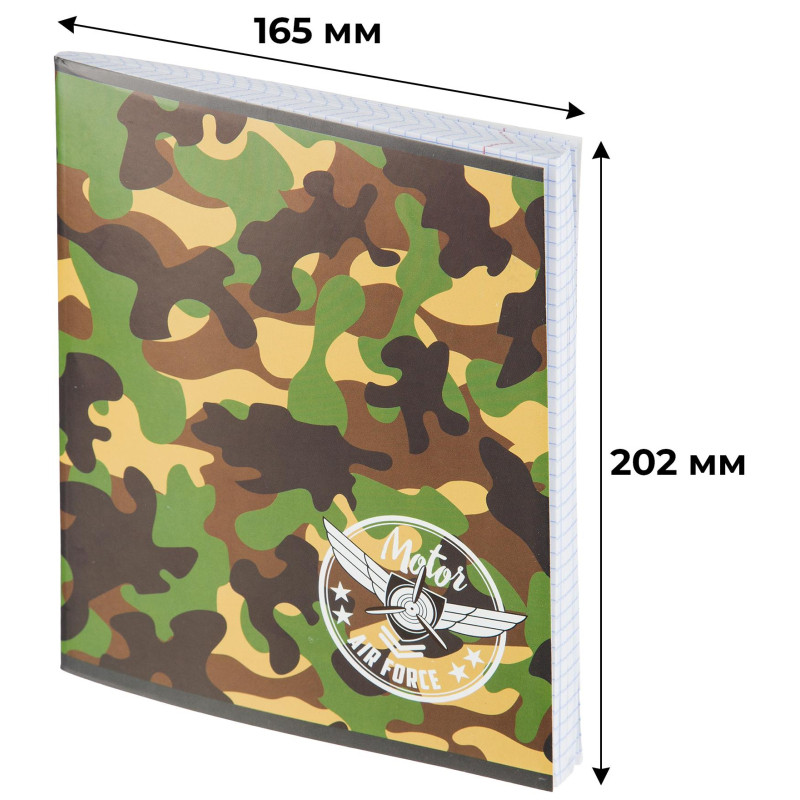 Тетрадь общая А5 96л №1School Military,клет,скреп., ВД-лак