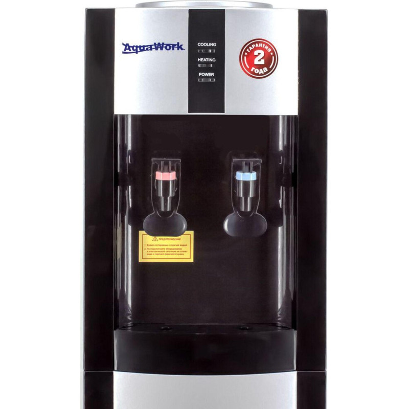 Кулер Aqua Work 16LDR (серебристо-черный)