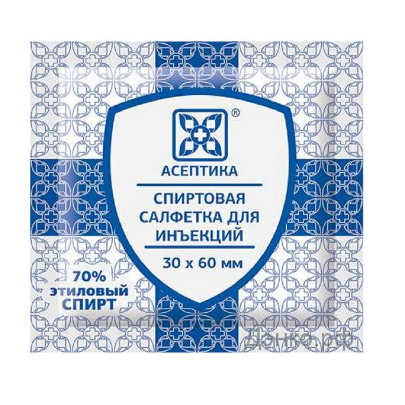 Салфетка спиртовая, для инъекций, этил. сп. 30х60мм АСЕПТИКА 800шт/уп