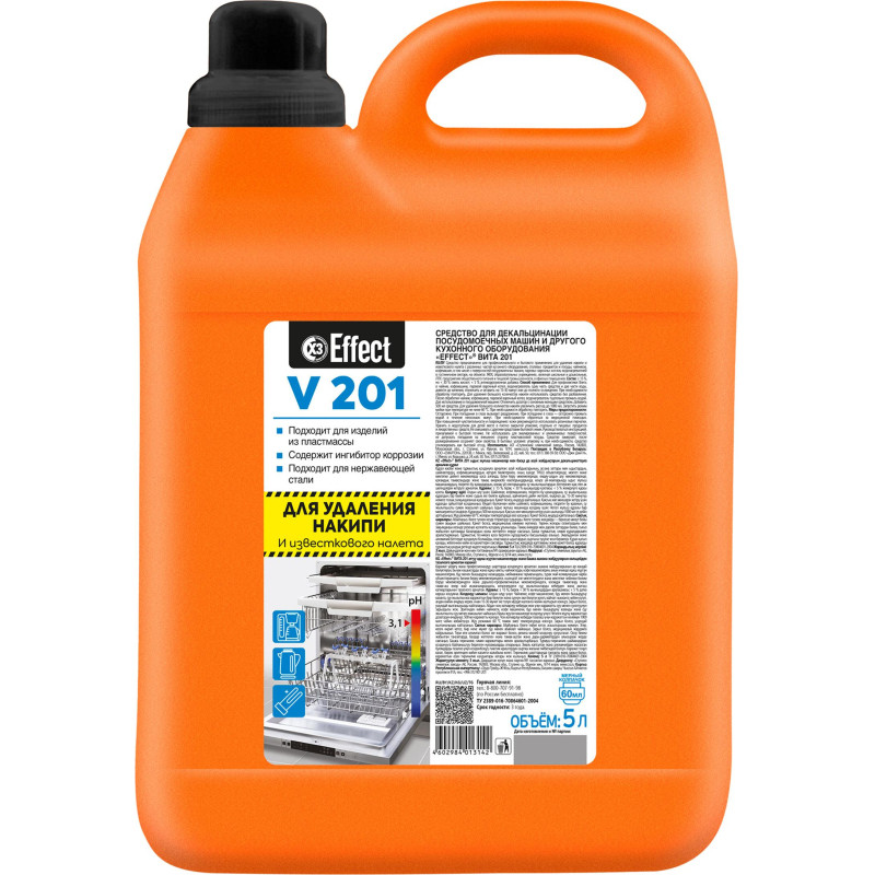 Профхим от накипи и отлож с кух.оборуд, кисл CIP Effect/VITA 201, 5л