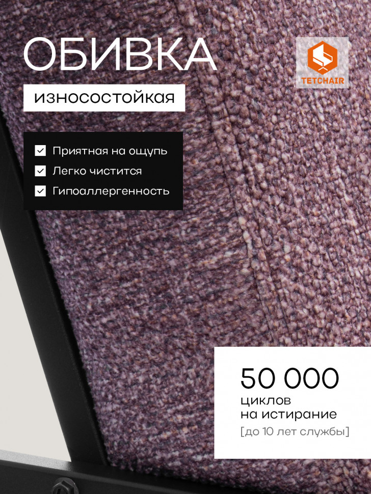 Диван Charli LUX/Чарли Люкс велюр/букле, VT shape wood rose