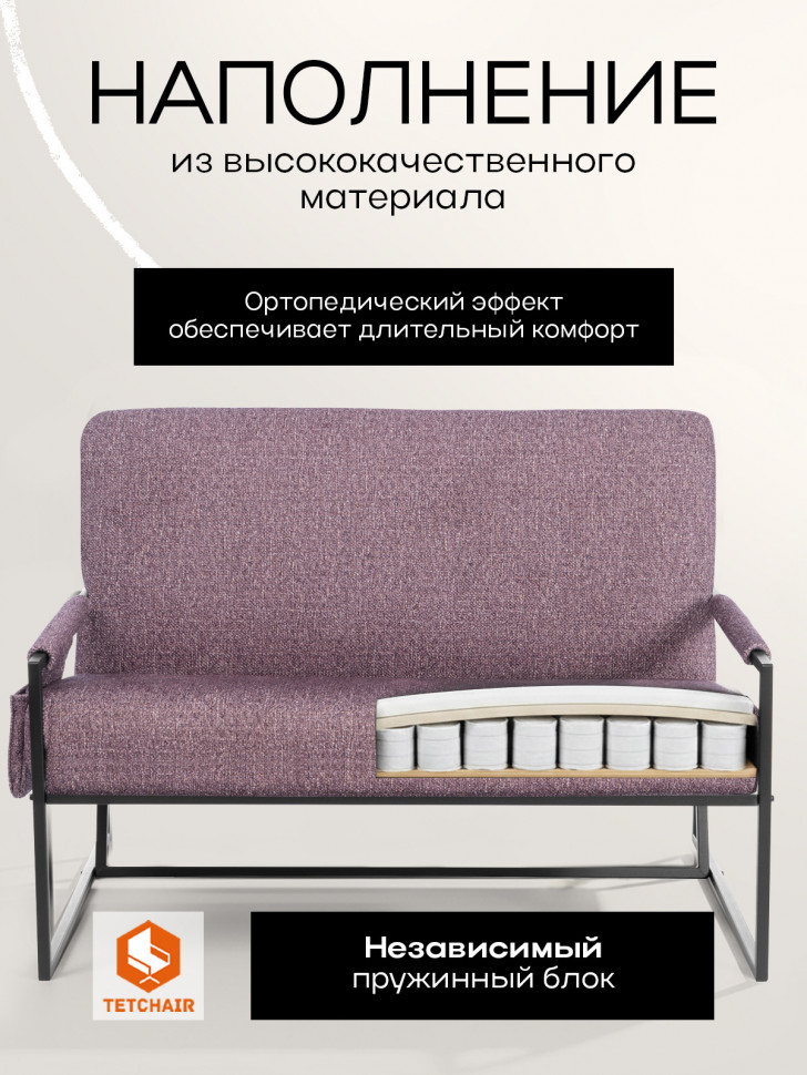 Диван Charli LUX/Чарли Люкс велюр/букле, VT shape wood rose