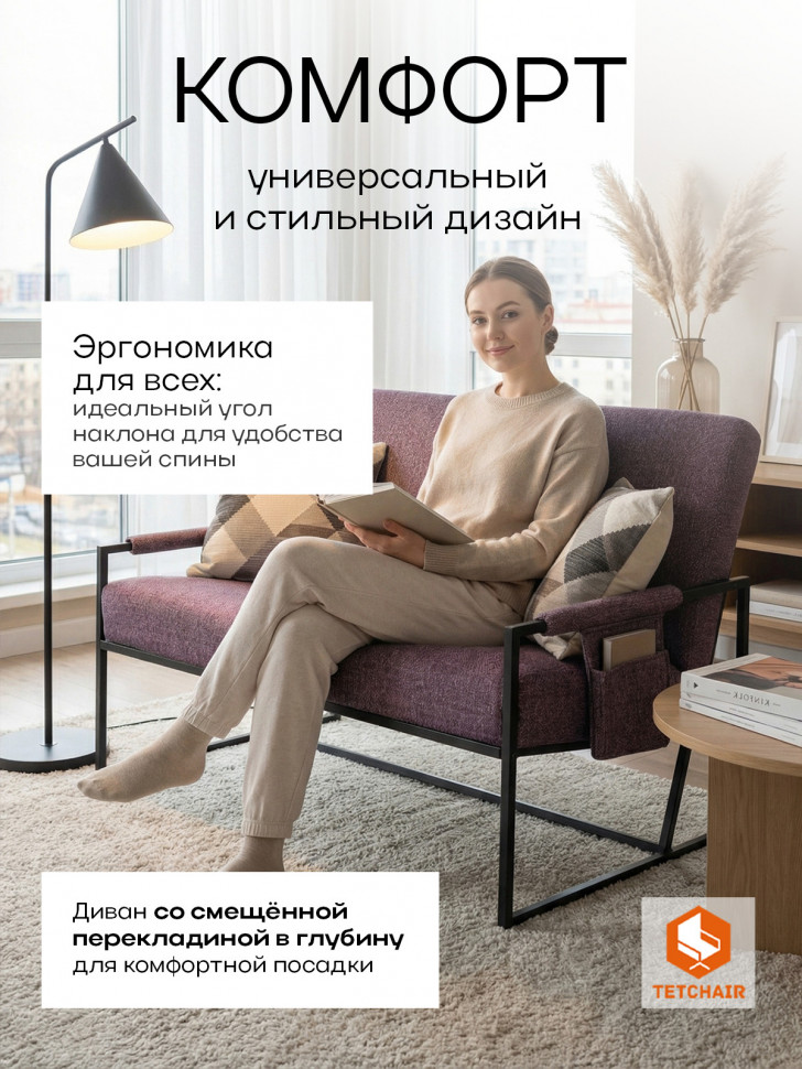 Диван Charli LUX/Чарли Люкс велюр/букле, VT shape wood rose