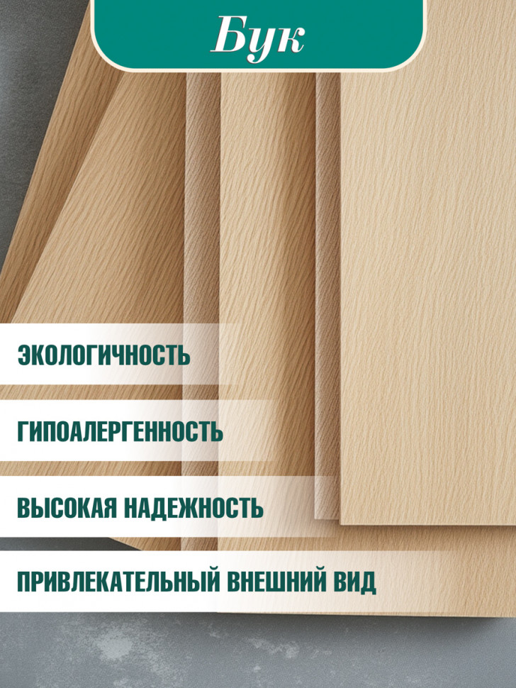 Стул Верса/Versa (мягкое сиденье) каркас бук, сиденье ткань, 54,5х56х74см, коричневый
