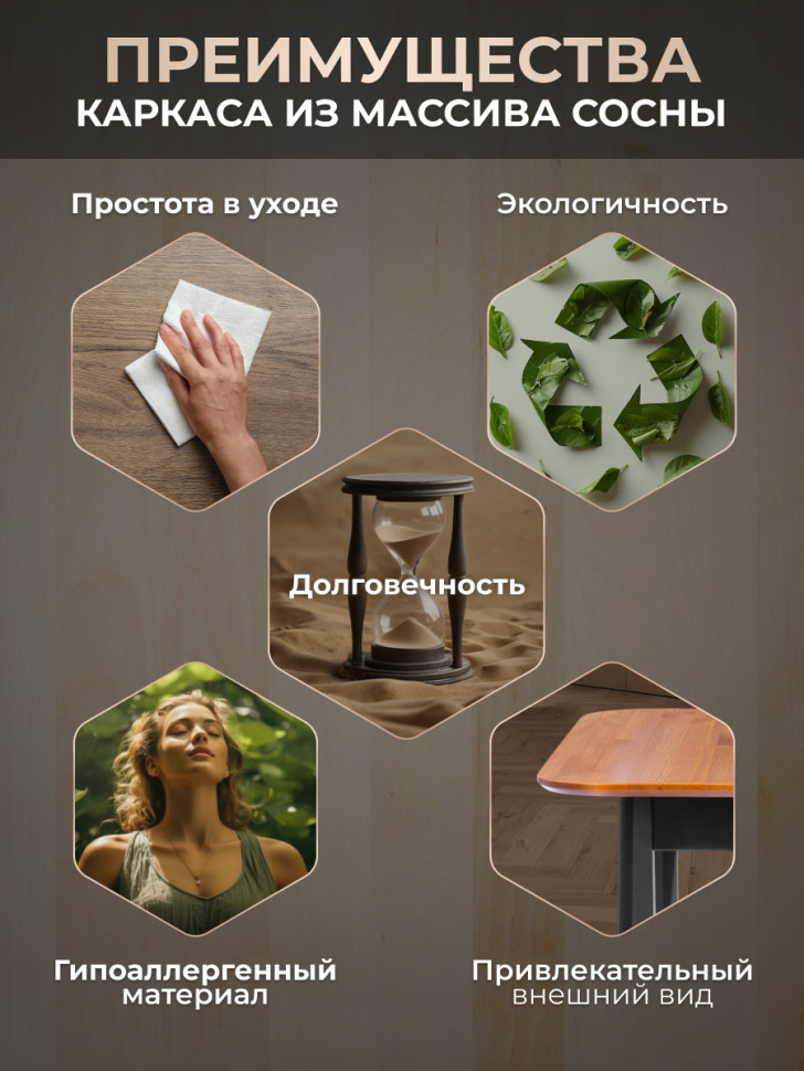 Стол Соната Люкс/ Sonata Lux table, 75х75х75 см массив сосны, антик/чёрный, 75х75х75 см