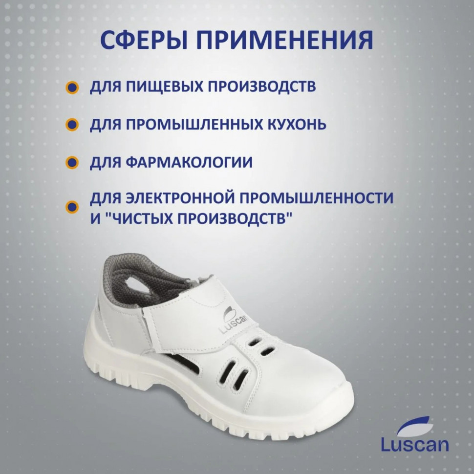 Полуботинки с перфорацией (сандалии) Luscan ПУ, МП  белые (р.39)
