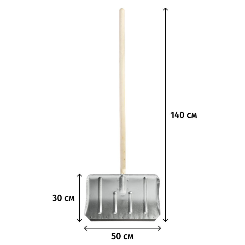 Лопата д/уборки снега ЛТР 50х30х140 см стальн/ковш(оцинк) с дерев/черенком