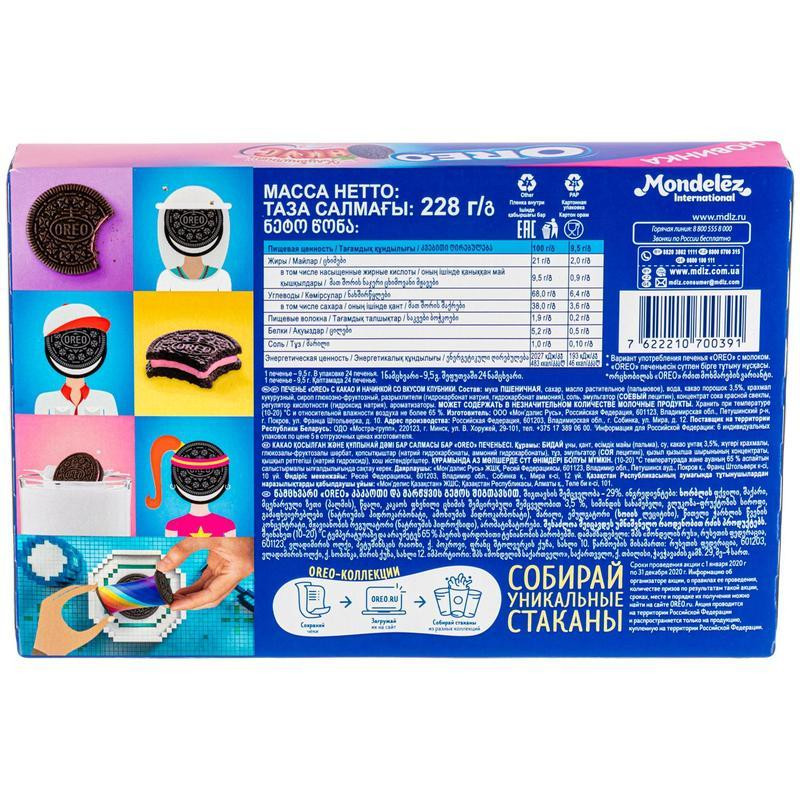 Печенье Oreo с какао и начинкой со вкусом клубники, 228г