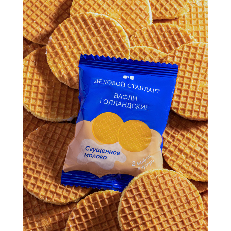 Вафли Деловой Стандарт Голландские со сгущенным молоком, 500г