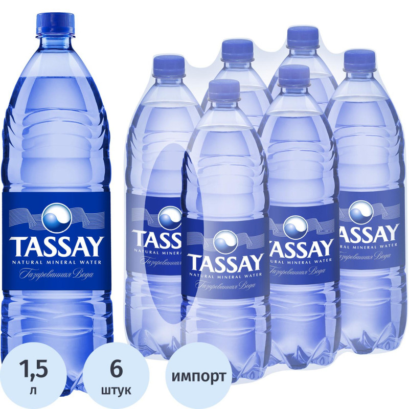 Вода минеральная TASSAY газированная пэт 1,5л