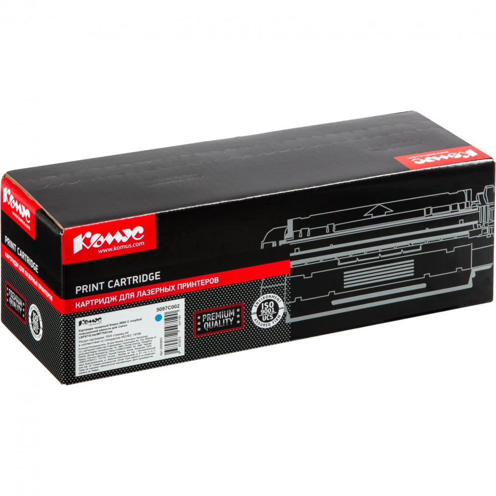 Картридж лазерный Комус 069H C гол.пов.емк. для Canon LBP673Cdw/MF754Cdw