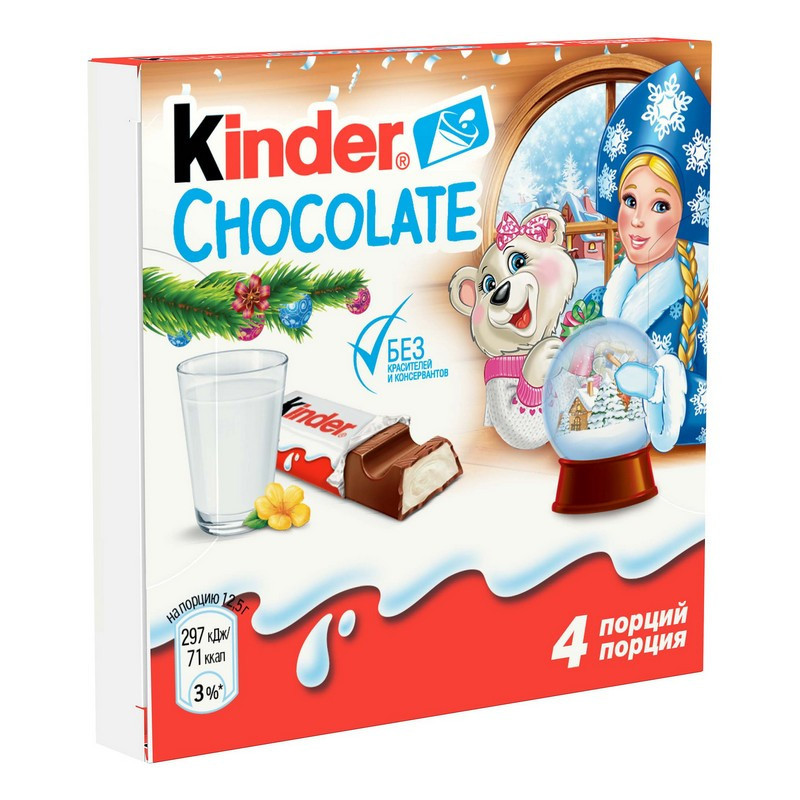 Шоколад Kinder с мол.начинкой, 50г