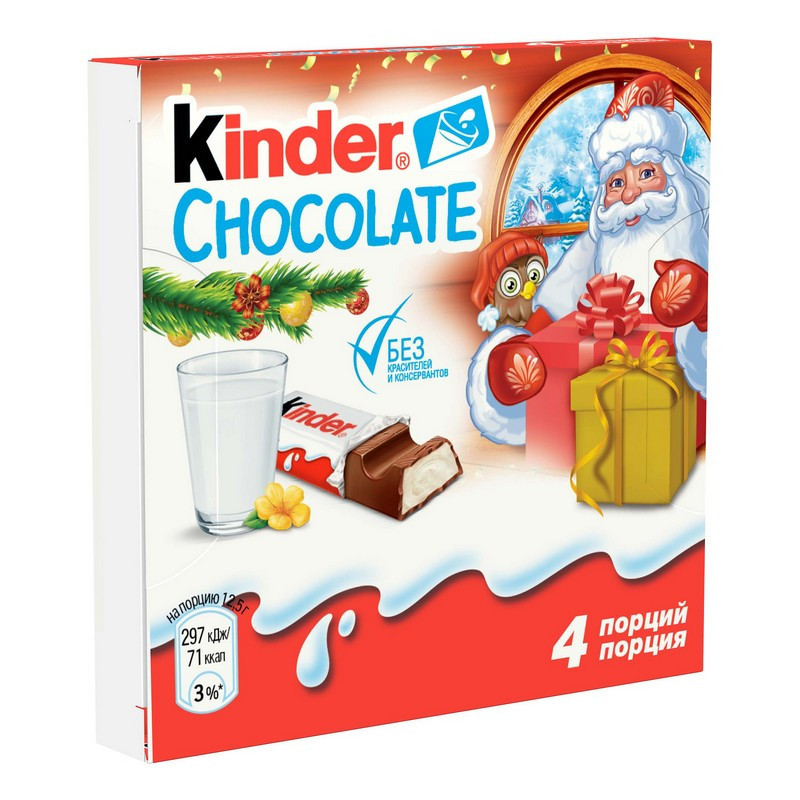 Шоколад Kinder с мол.начинкой, 50г