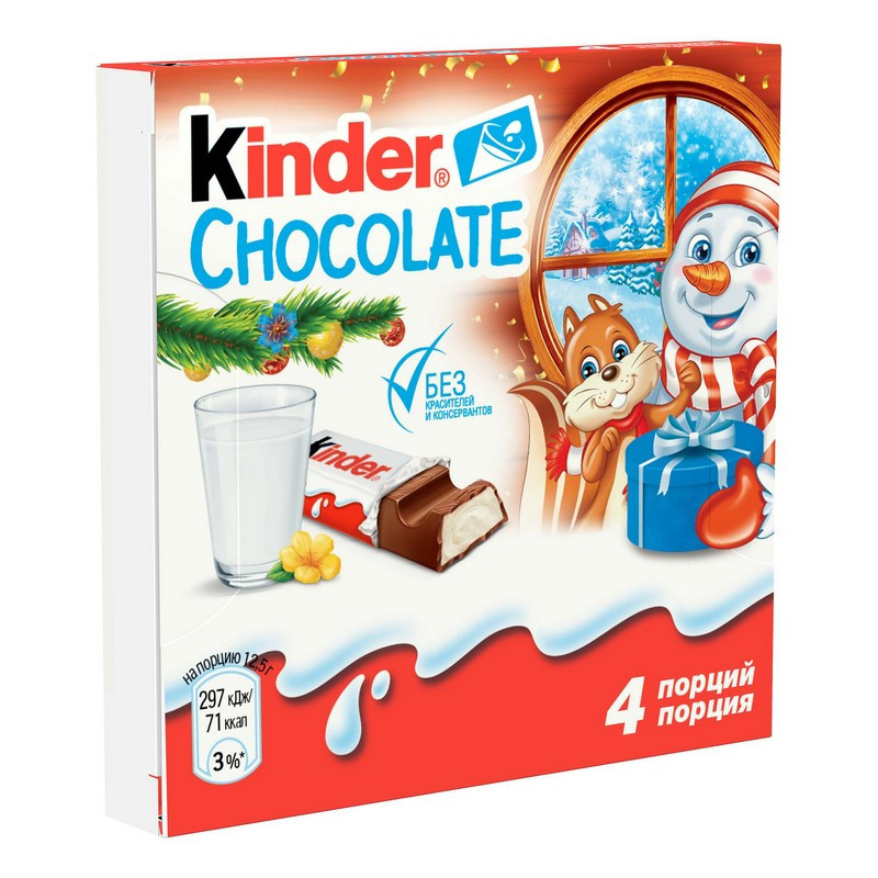 Шоколад Kinder с мол.начинкой, 50г