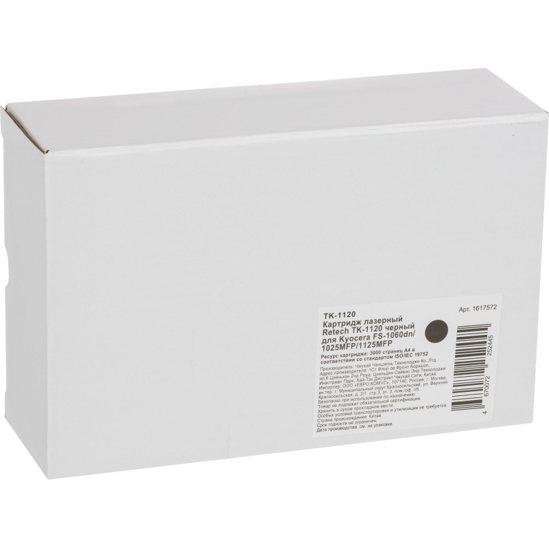 Картридж лазерный Retech TK-1120 чер.для KyoceraFS-1060DN/1025MFP