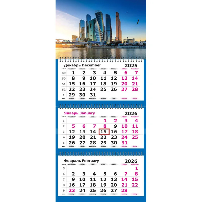 Календарь настенный 3-х блочный 2026 Attache, 305х675, Москва-Сити, 80г/м2