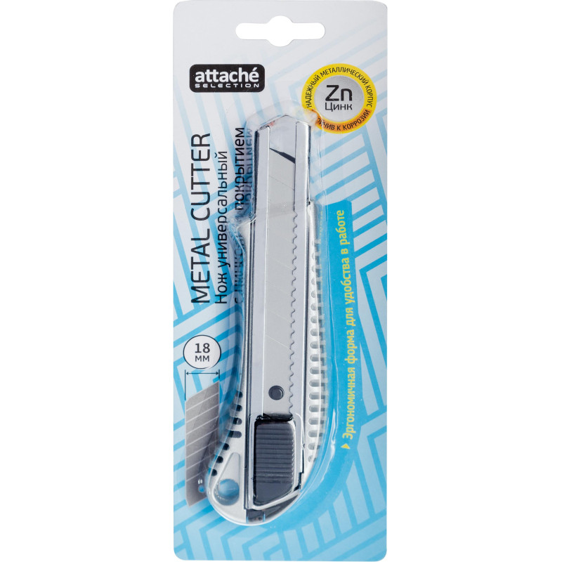 Нож универсальный Attache Selection 18 мм метал. с цинковым покрытием