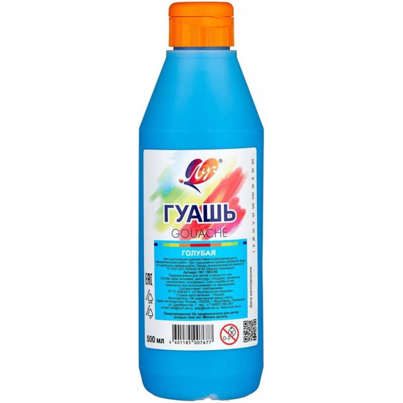 Гуашь Голубая Луч 500 мл, 19С 1303-08