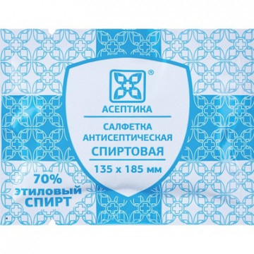 Салфетка спиртовая, для инъекций, этил. сп. 60х100мм АСЕПТИКА 400 шт/уп