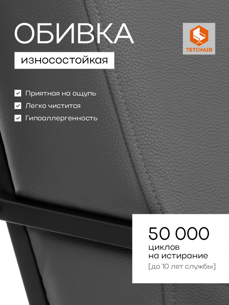 Диван Charli LUX/Чарли Люкс экокожа , Sharp Графит