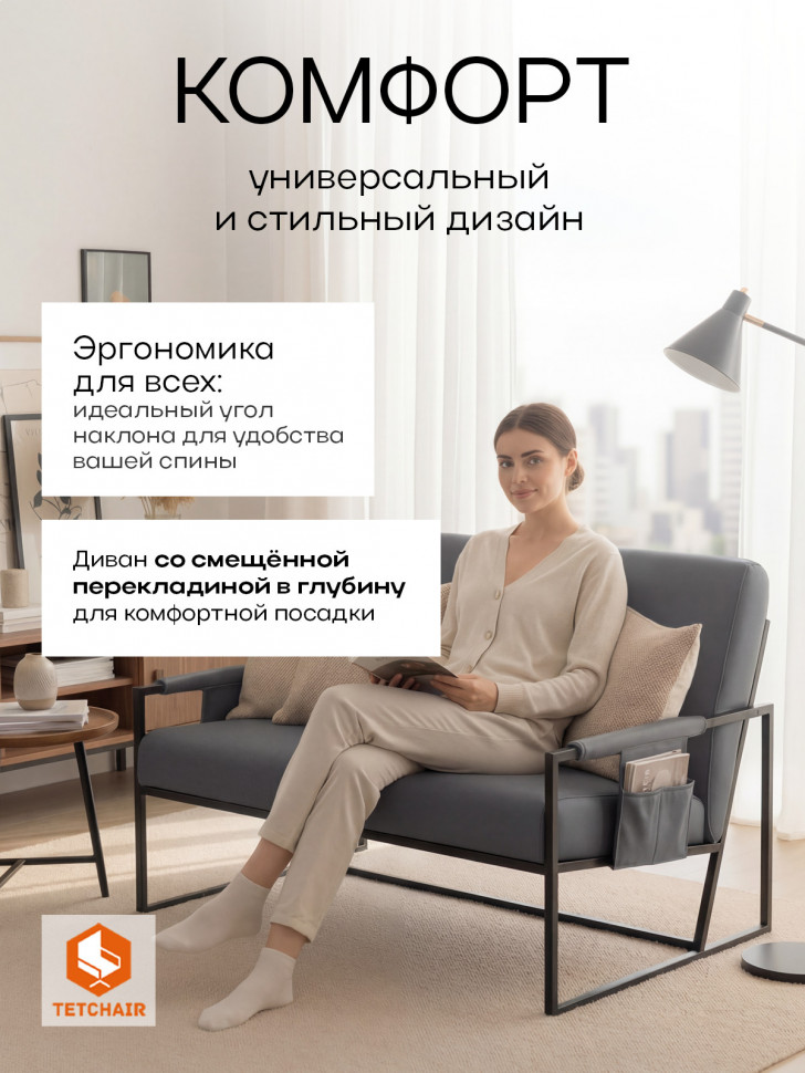 Диван Charli LUX/Чарли Люкс экокожа , Sharp Графит