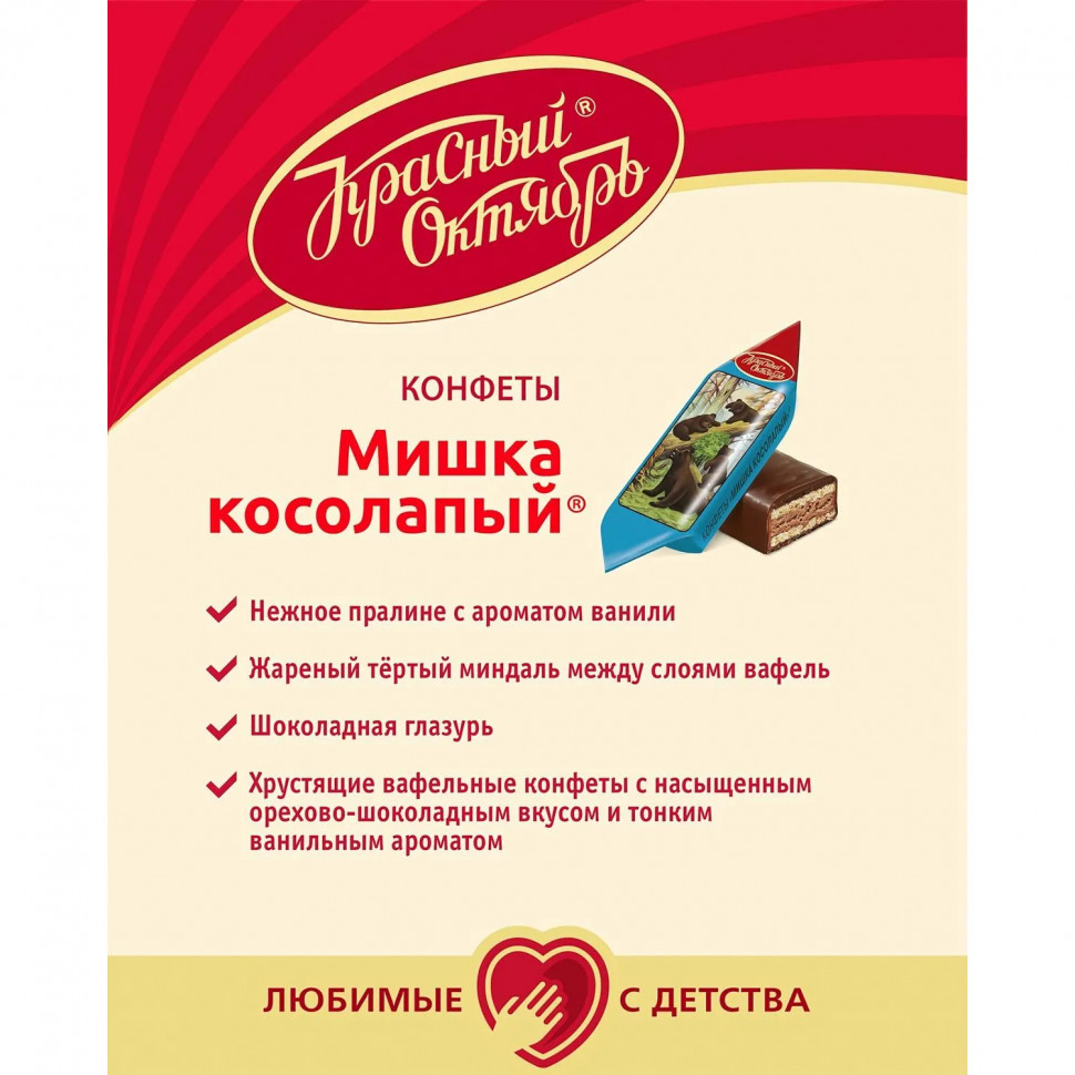 Конфеты шоколадные Мишка косолапый Красный Октябрь 4 кг/уп