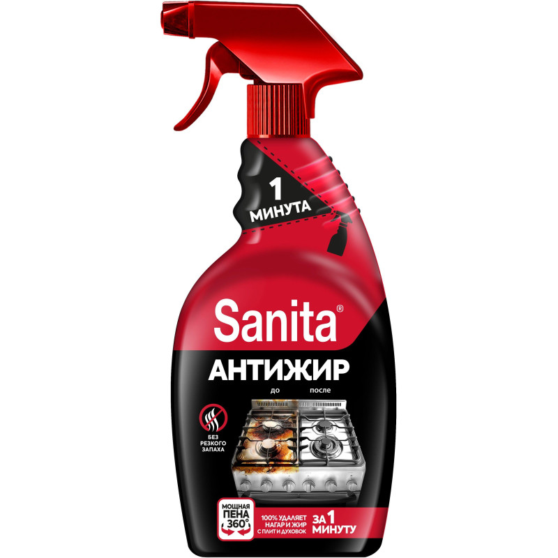 Чистящее средство для кухни Sanita спрей для кухни 1 МИНУТА 500 мл