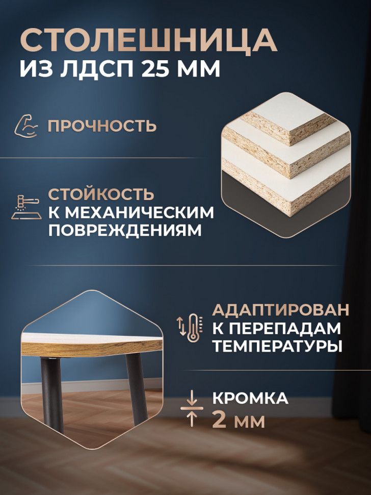 Стол PLUTO ЛДСП/металл, 120x80x77 см, Дуб вотан/Черный Стол PLUTO ЛДСП/металл, 120x80x77 см, Дуб вотан/Черный