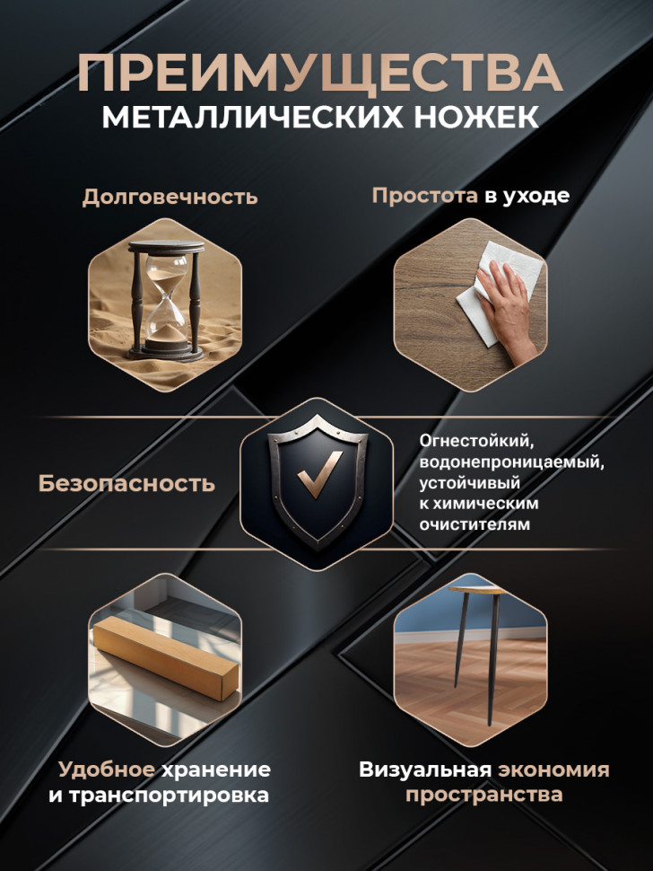 Стол PLUTO ЛДСП/металл, 120x80x77 см, Дуб вотан/Черный Стол PLUTO ЛДСП/металл, 120x80x77 см, Дуб вотан/Черный