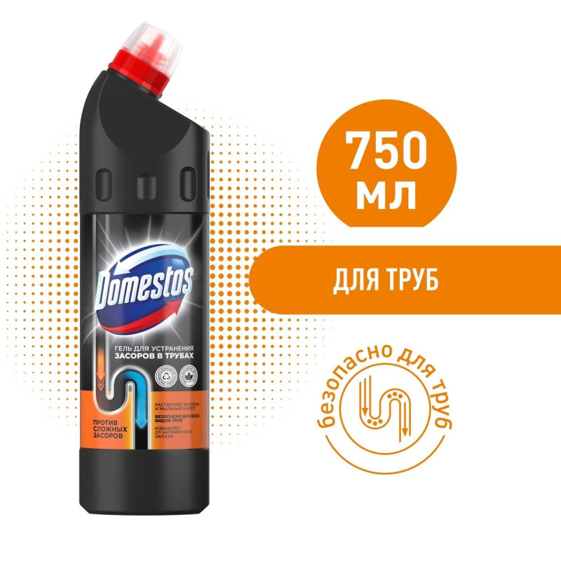 Средство для прочистки труб DOMESTOS от засоров 750МЛ