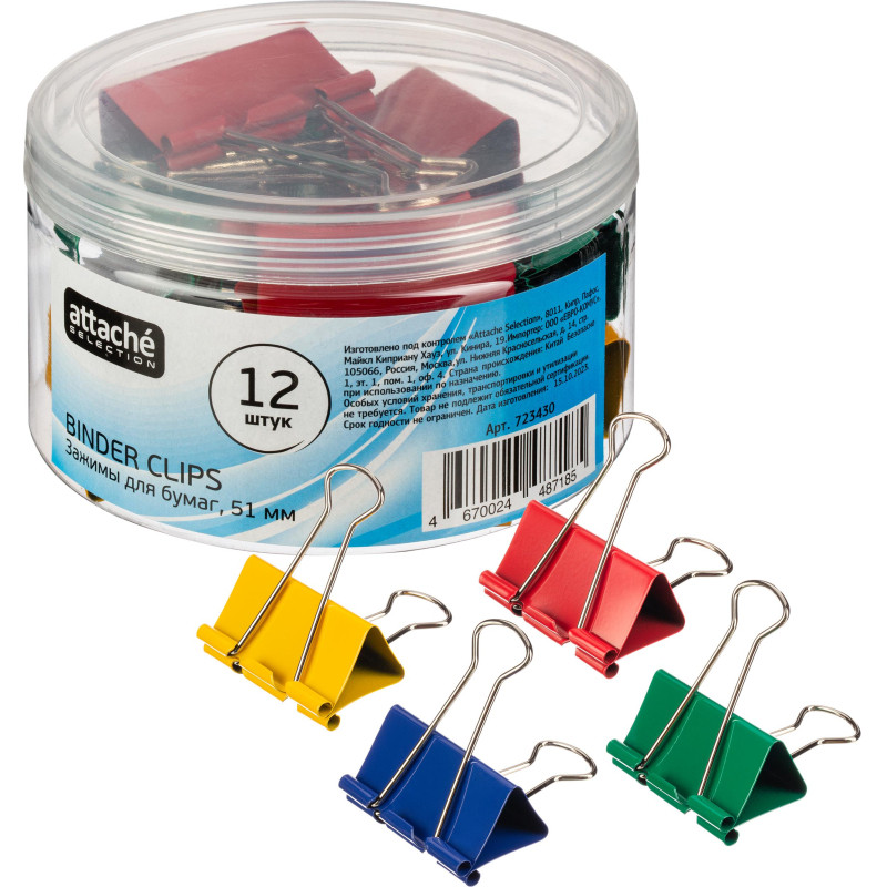Зажимы для бумаг Attache Selection, 51мм, 12 шт, цветные, пласт.уп