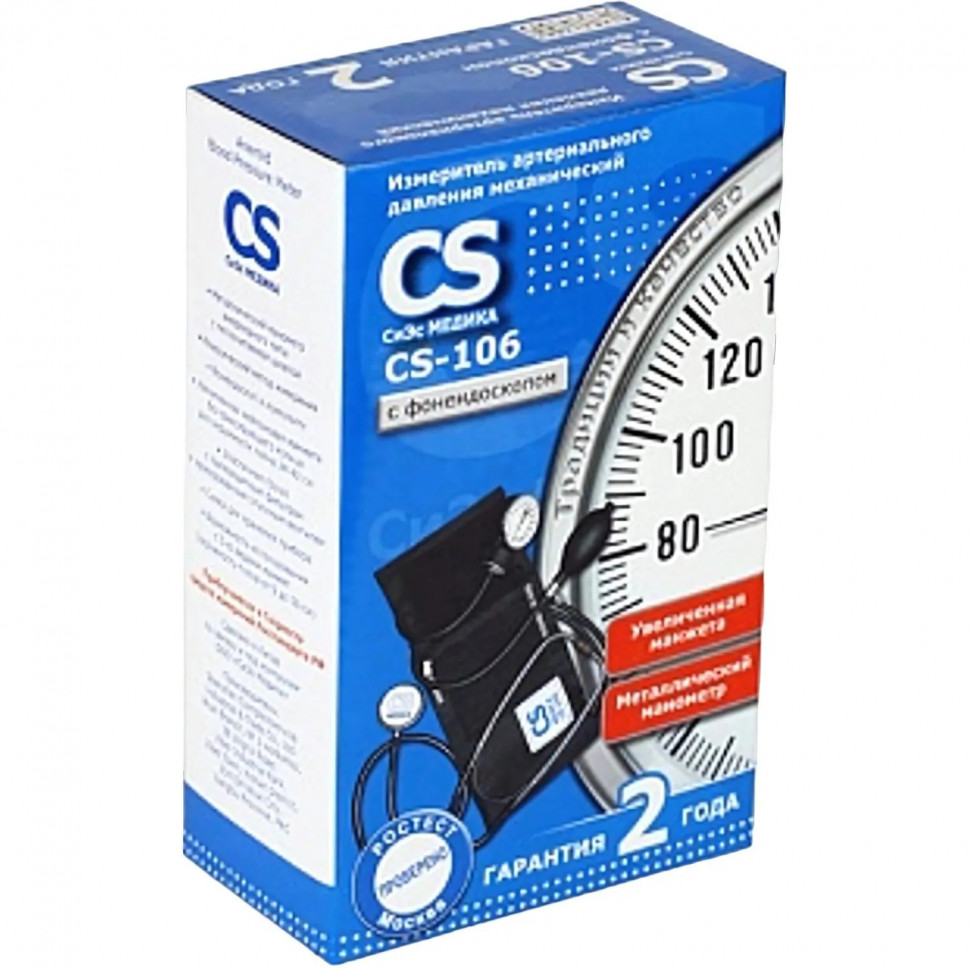 Тонометр механич. CS Medica CS-106 в комплекте с фонендоскопом с поверкой