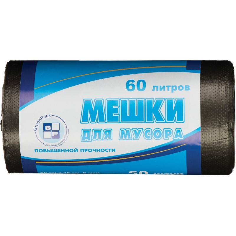 Мешки для мусора ПНД 60л 60х70см 8мкм черные 50шт/уп_Green Pack
