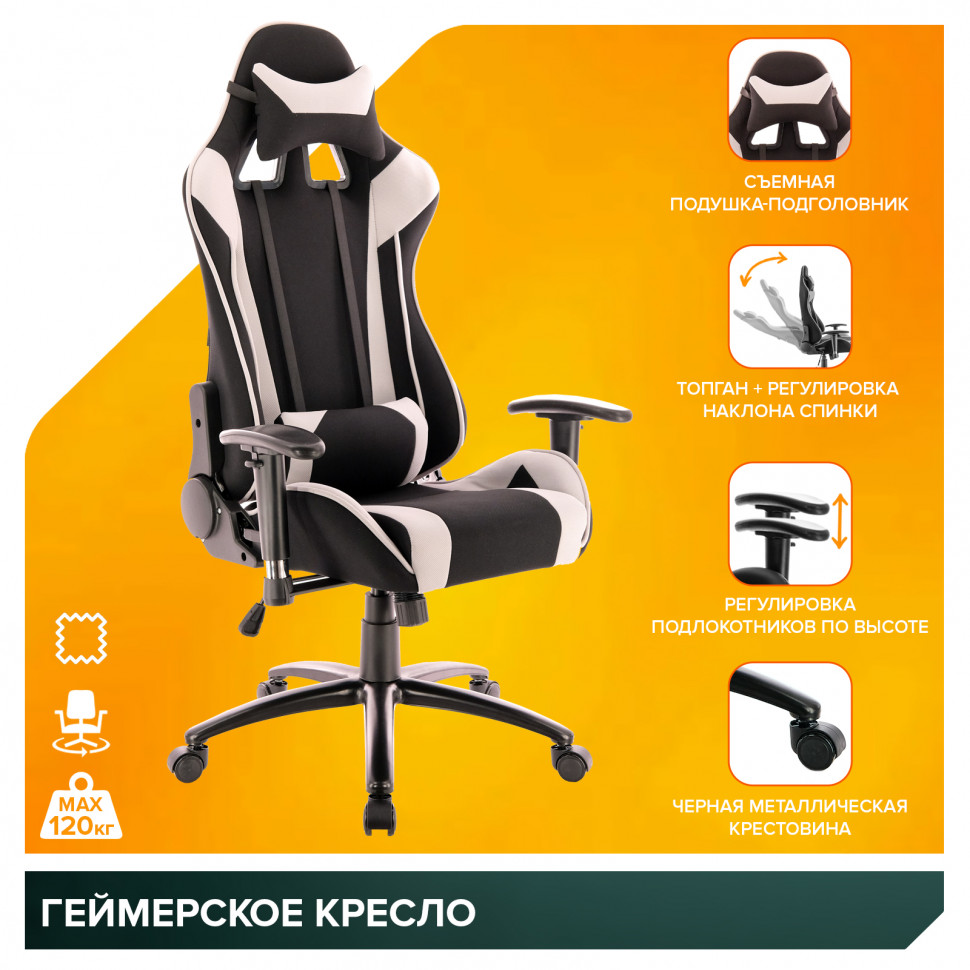 Кресло Everprof Lotus (Лотус) S4 Ткань Черный/Серая