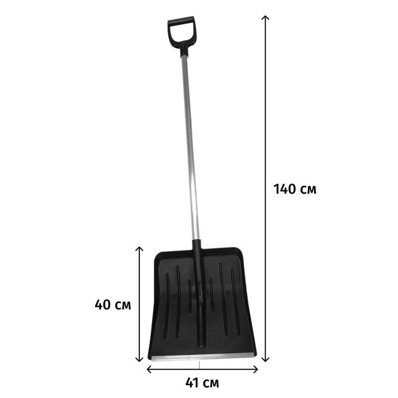 Лопата д/уборки снега МЕТЕЛИЦА  41x40х140см пластик/ковш с р/ж алюмин/черен