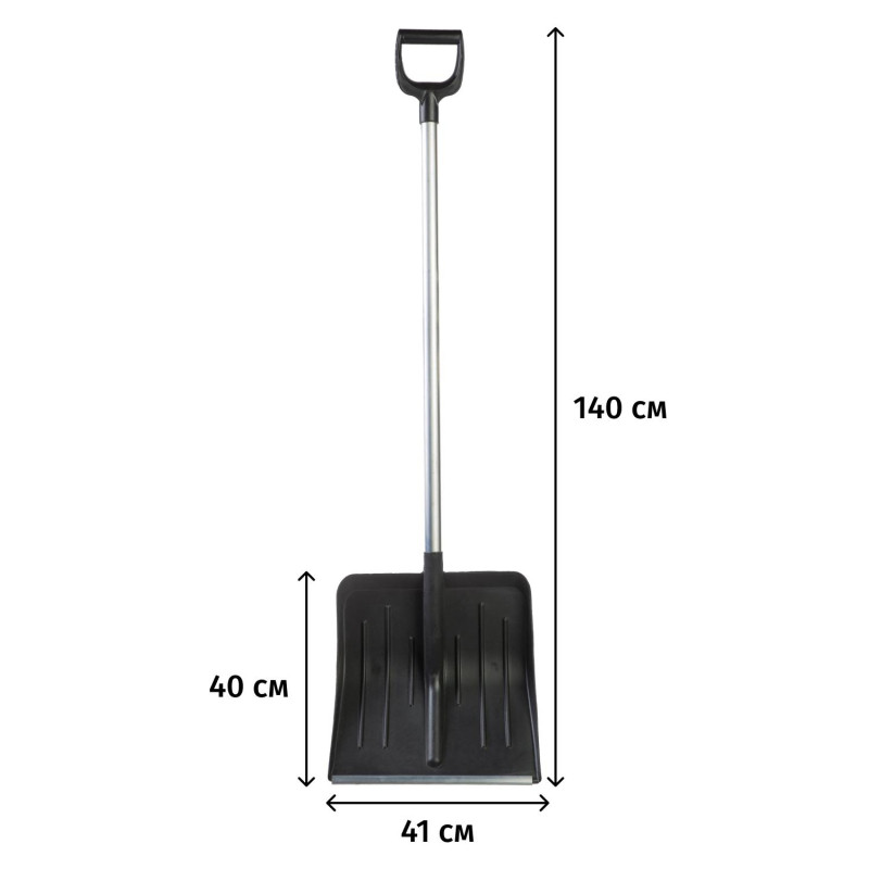 Лопата д/уборки снега МЕТЕЛИЦА  41x40х140см пластик/ковш с р/ж алюмин/черен