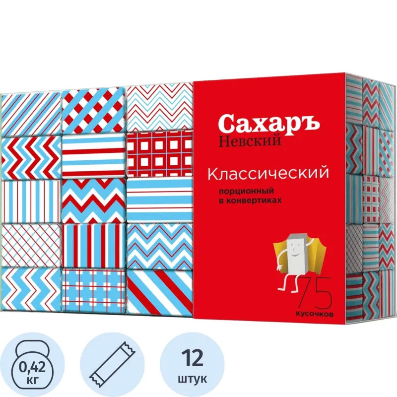 Сахар порционный кусковой белый 420 г