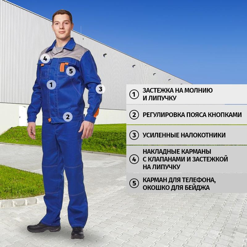 Костюм летний муж л10-КБР вас/сер/оранж (р.52-54) 170-176 (серия л)