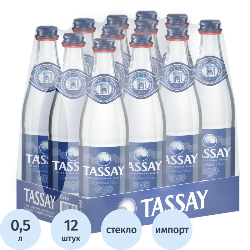Вода минеральная TASSAY газированная стекло 0,5л