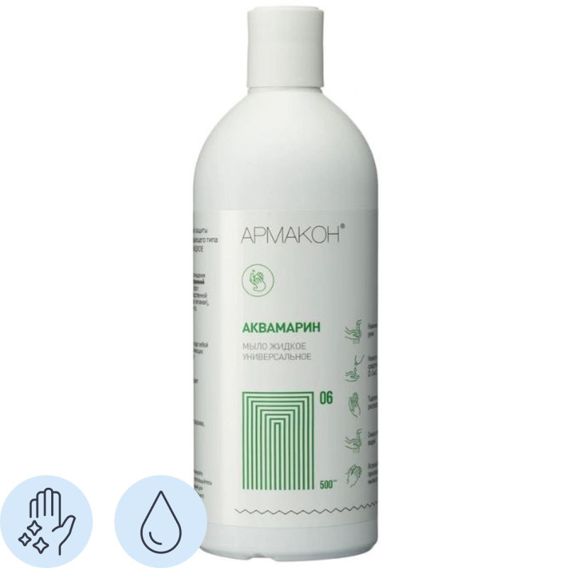 Мыло жидкое универсальное АКВАМАРИН 500 мл (1209)