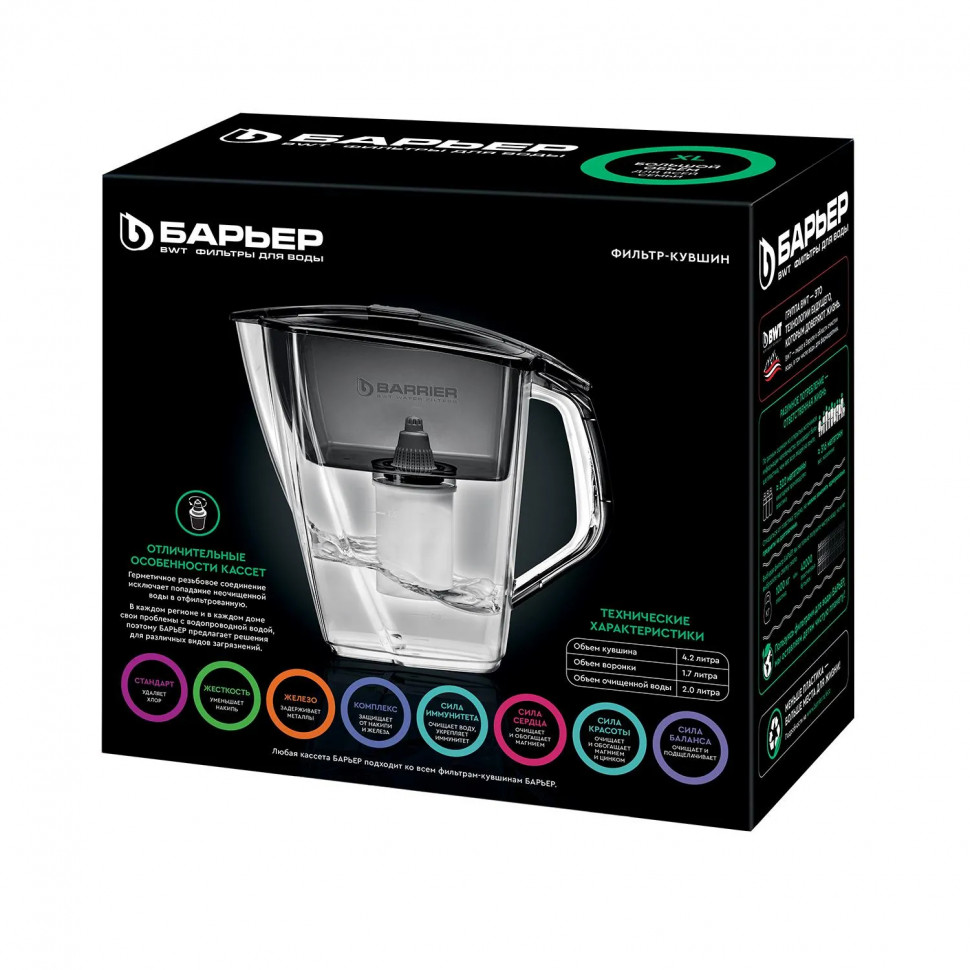 Фильтр -кувшин для очистки воды БАРЬЕР Гранд Нео 4,2 л, цвет антрацит Фильтр -кувшин для очистки воды БАРЬЕР Гранд Нео 4,2 л, цвет антрацит
